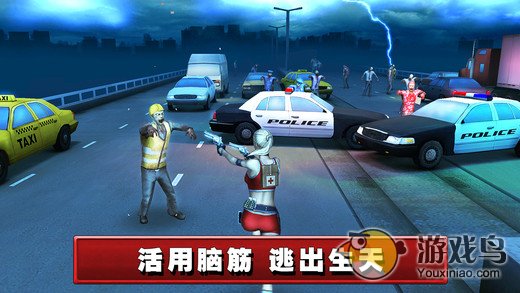 死亡之路