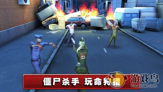 死亡之路