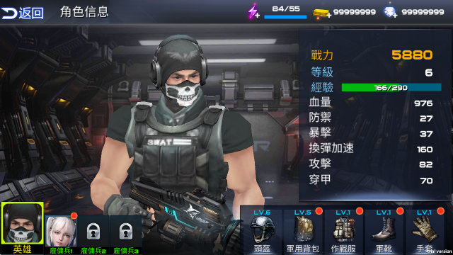 雷霆枪战