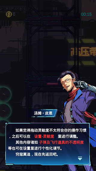 不一样战机