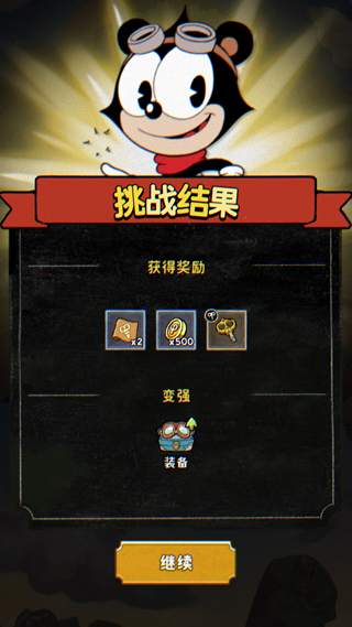 发条总动员云中奇旅