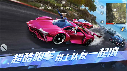 荒野行动Mobile PUBG单机版游戏最新安卓版下载