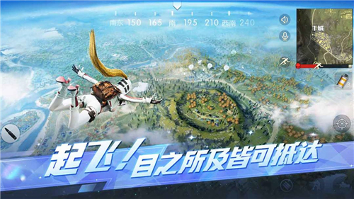 荒野行动单机版