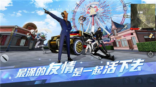 荒野行动单机版