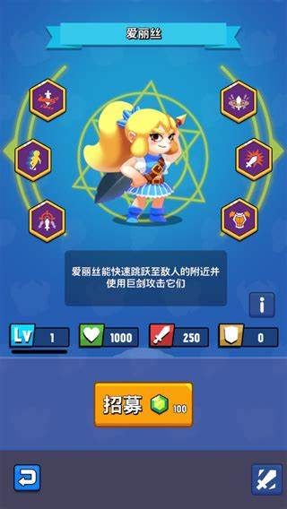 故事匆匆