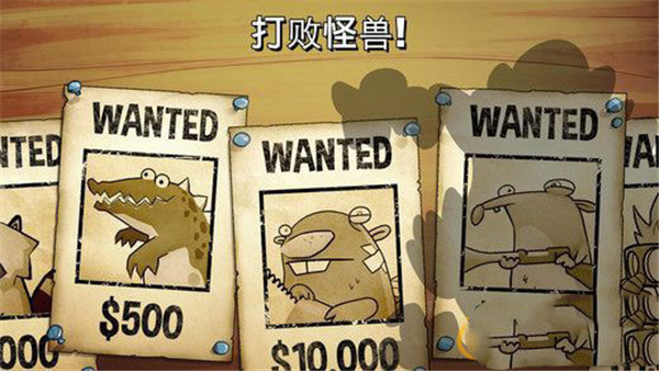 沼泽激战2汉化版