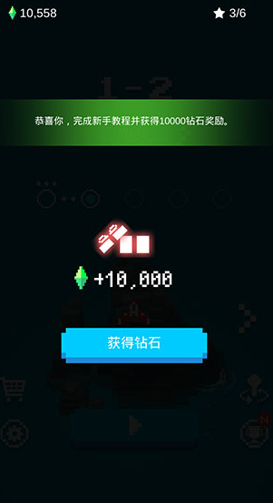 像素飞机大战