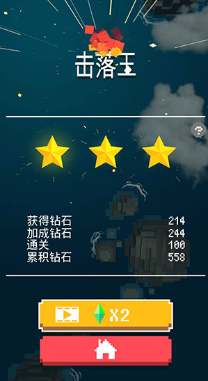 像素飞机大战