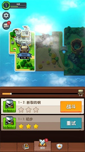 泰坦破坏者