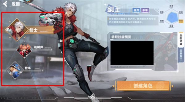 边际猎人手游安卓版