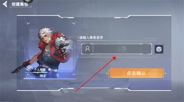 边际猎人手游安卓版