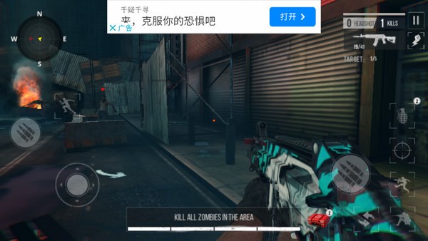 终极战斗打击手机版