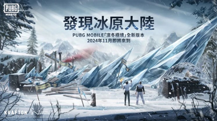 pubgmobile国际服
