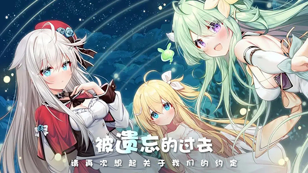 交错残响正式服