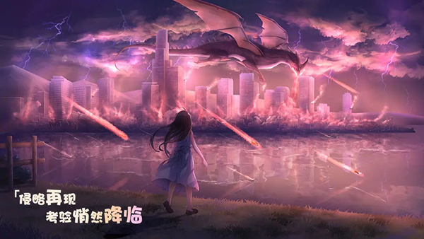 交错残响正式服