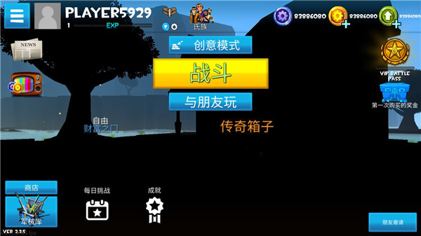 堡垒之夜像素版