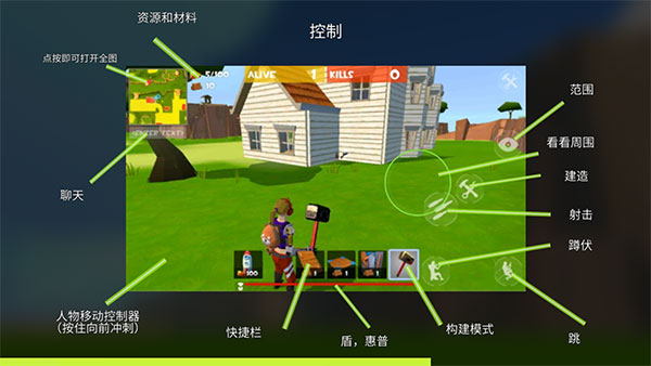 堡垒之夜像素版