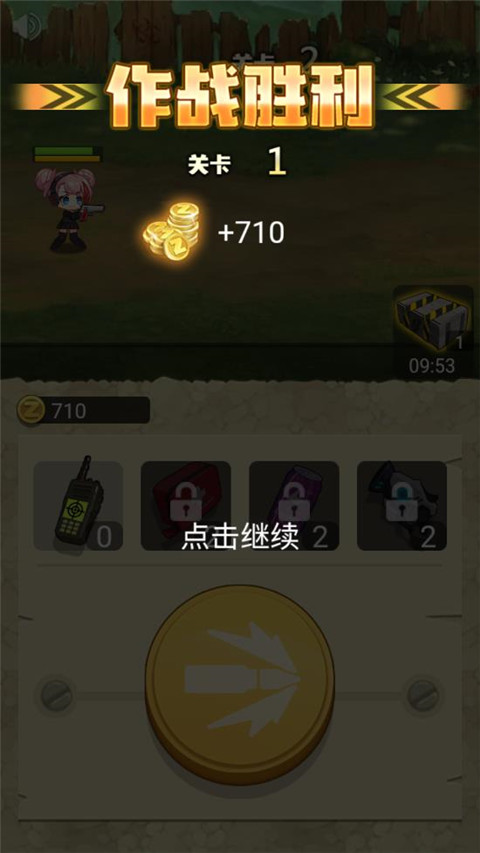 玩枪我最6