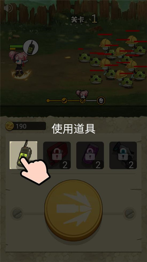 玩枪我最6