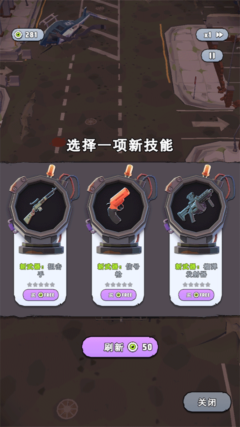 骑行至死