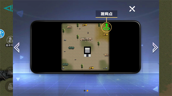 修勾逃生巨人危机