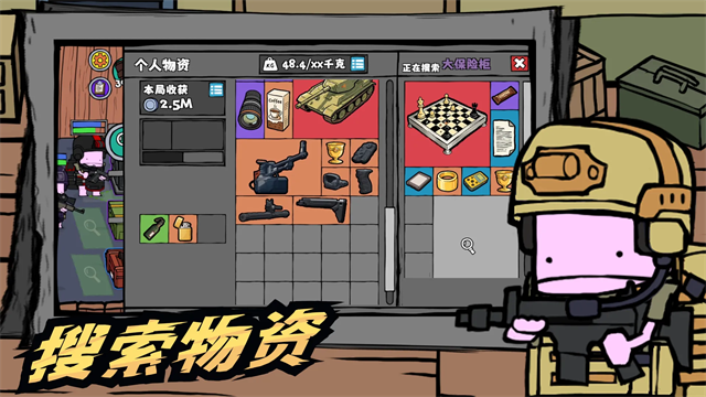 街机枪神