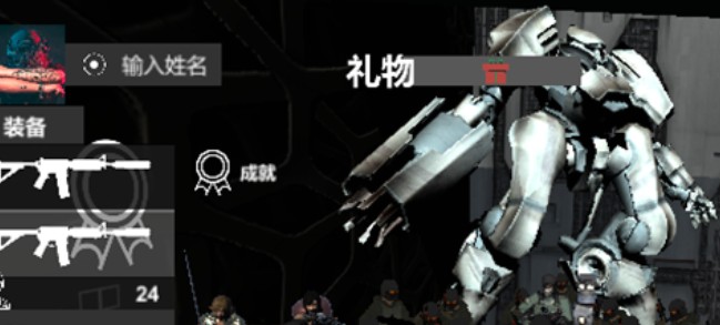 尸潮巨兽挑战