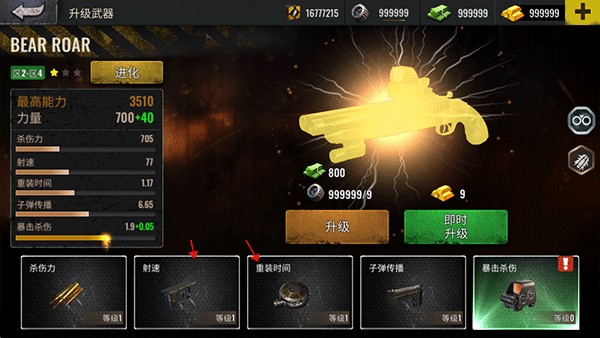 僵尸生存射击中文版