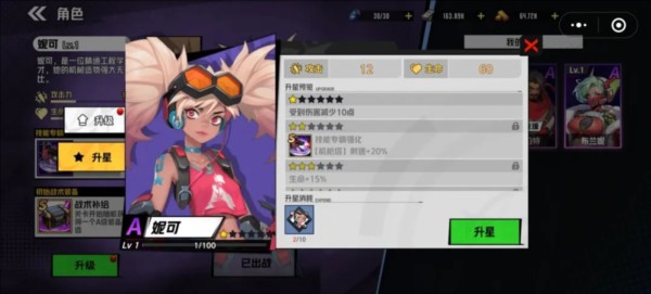 枪魂狙击3