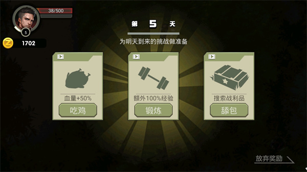 我的98k