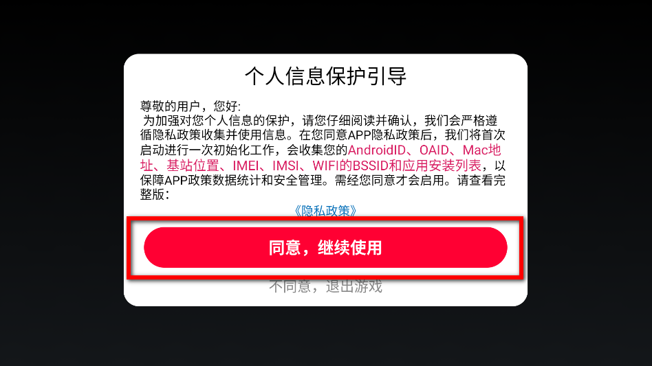 我狙击贼6