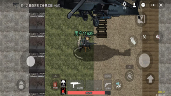 修狗三角洲