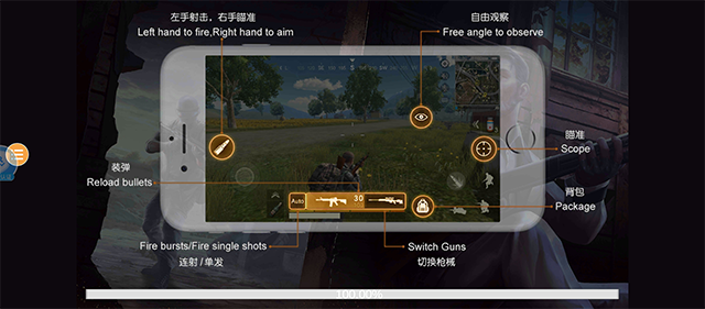 绝地求生单机版