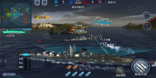 巅峰战舰