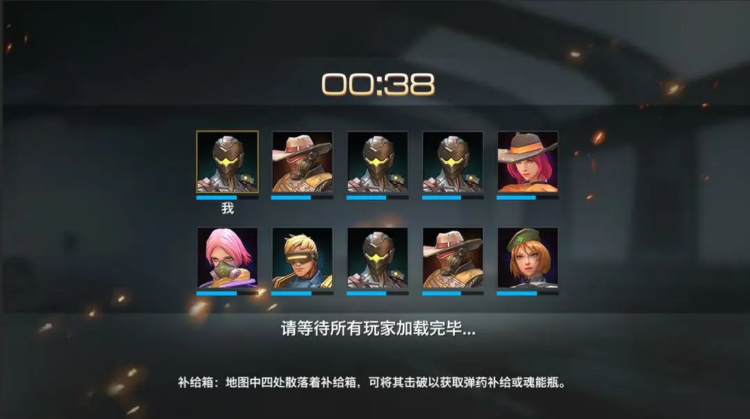 枪魂启示录