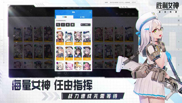 NIKKE胜利女神新的希望