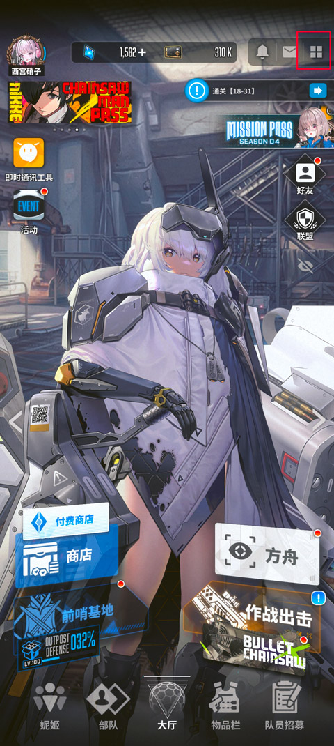 NIKKE胜利女神新的希望