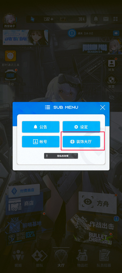 NIKKE胜利女神新的希望