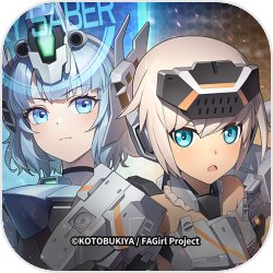 星之翼
