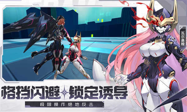 星之翼