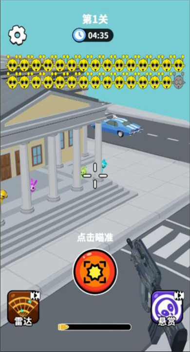 狙击外星人找到外星人