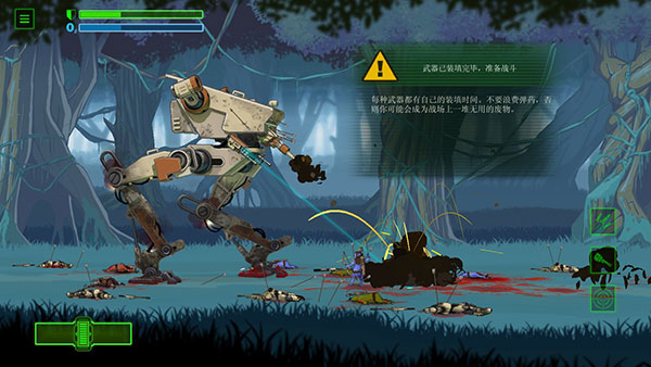 无畏行者