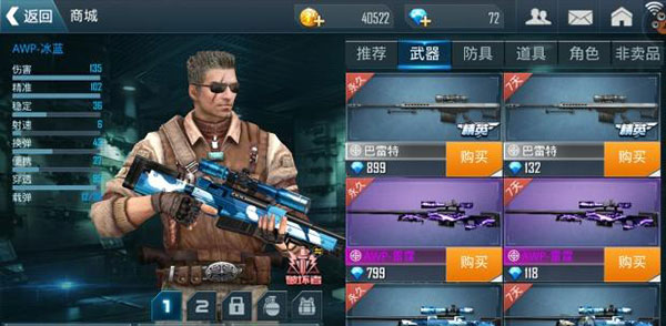 正义枪战