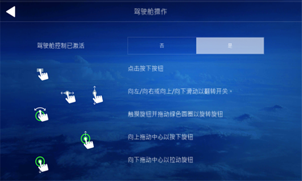af飞行模拟器2026最新版中文版下载