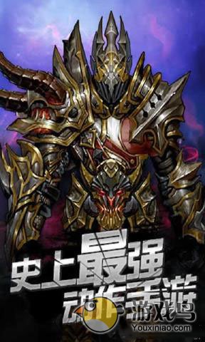 全民破坏神手游满V变态BT版安装