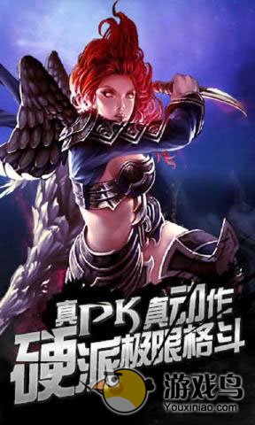 全民破坏神手游满V变态BT版安装