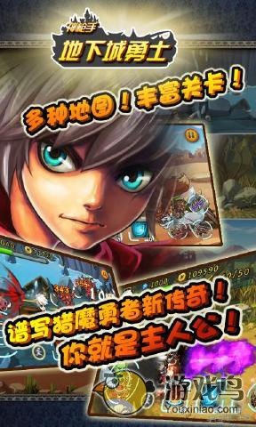 地下城勇士神枪手