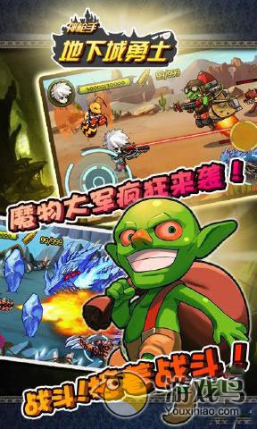 地下城勇士神枪手