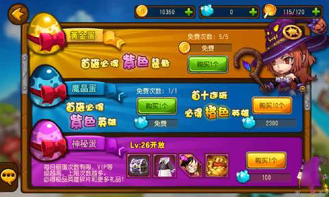崩坏世界