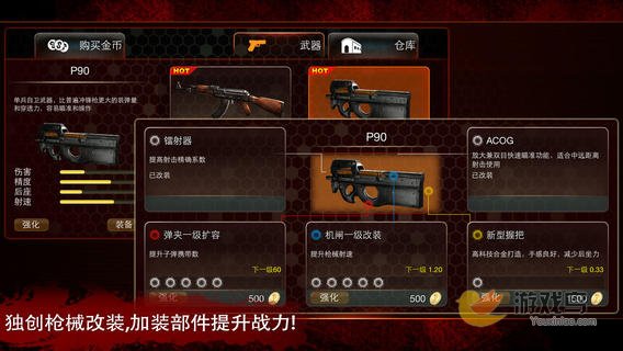 行尸走肉:序章